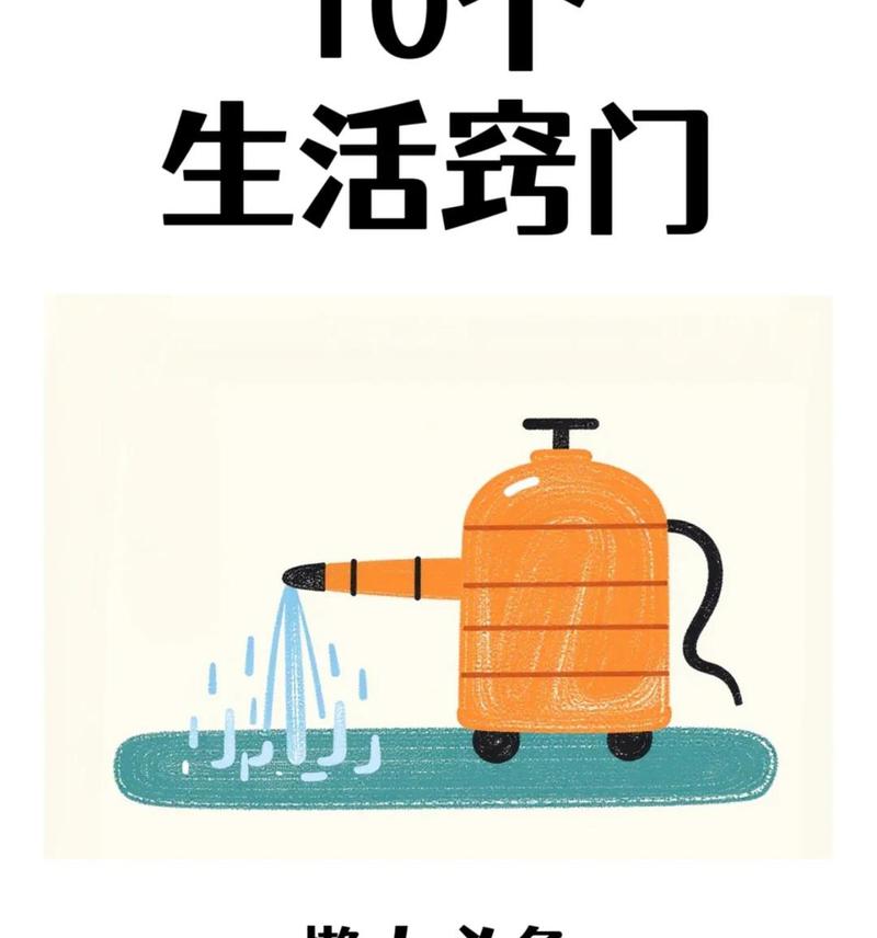 生活小妙招:让你的生活更轻松便捷