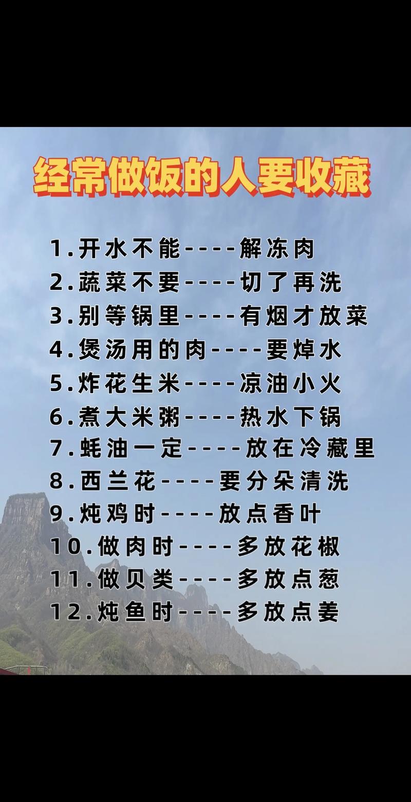 生活百科:开启智慧生活的钥匙