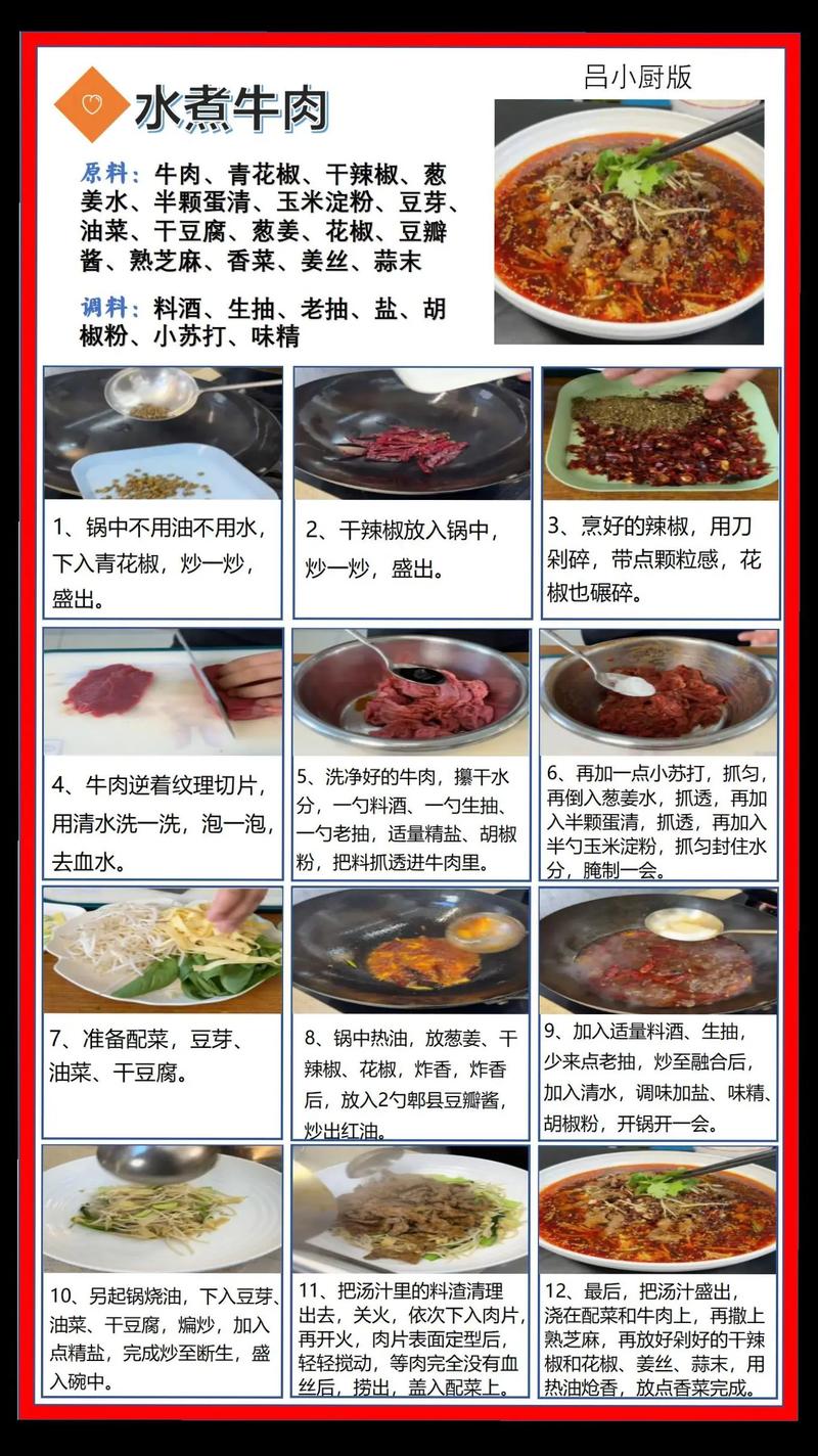 生活中的小常识:细节处见真章